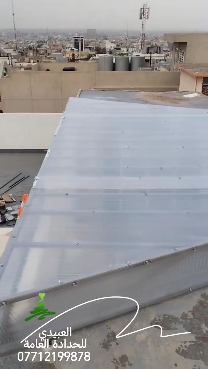 المهندس العبيدي 
لعالم الحدادة 
اتصال او واتساب
