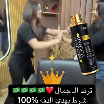 بروتين برازيلي • مانع التساقط • يعالج التقصف