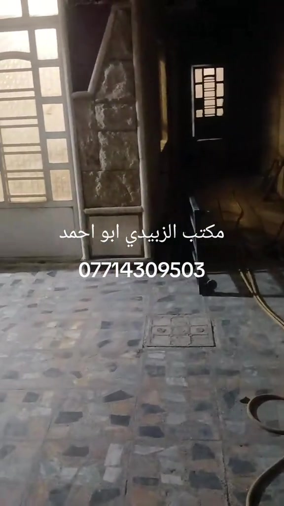 دار للايجار او البيع بياع الاولى ثلاثه غرف نوم وصاله مفتوحه على المطبخ كبيره وهول وخدمات  مكتب الزبيدي ابو احمد رقم الهاتف للاستفسار *********** 
