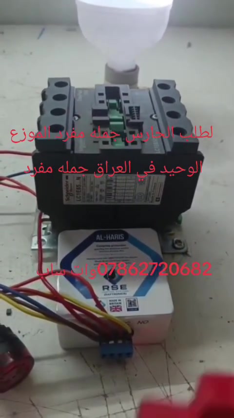 الحارس اشبه بني ادم كاعد داخل بورد ابسط نار طفي دائره ينطيك ايعاز قبل مصير كارثه عكس طفايه تنتضر نار قويه
