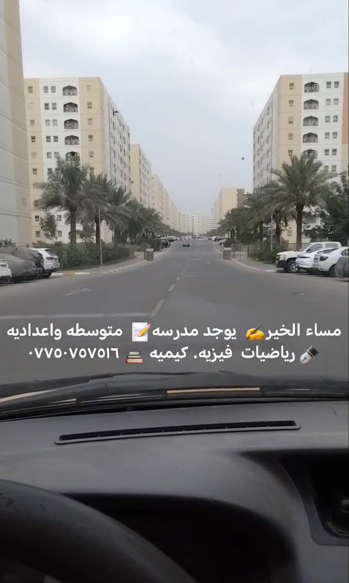 خدمات تعليم • لا تفاصيل