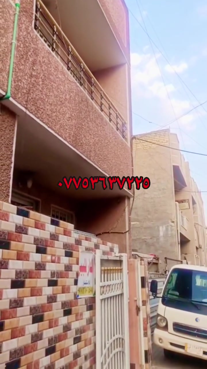 يا الله السلام عليكم بيت للبيع مساحه ٥٠ متر بناء طابوك طابقين ٢ غرفه نوم استقبال ومطبخ وخدمات عنوان بغداد شعب حي بساتين شارع شيخ منهل تفاصيل أكثر تصال على رقم *********** ابو وليد الحسني
