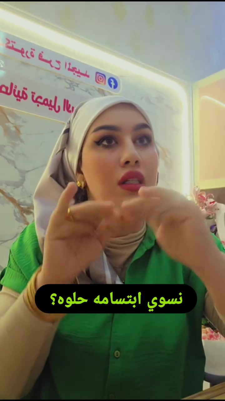 تجميل الاسنان • زاركون وايماكس • بعقوبة