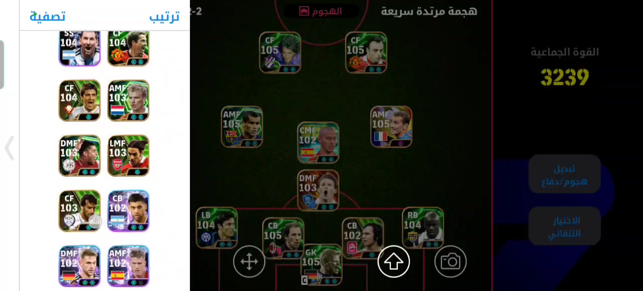 حساب بيس • بلايستيشن