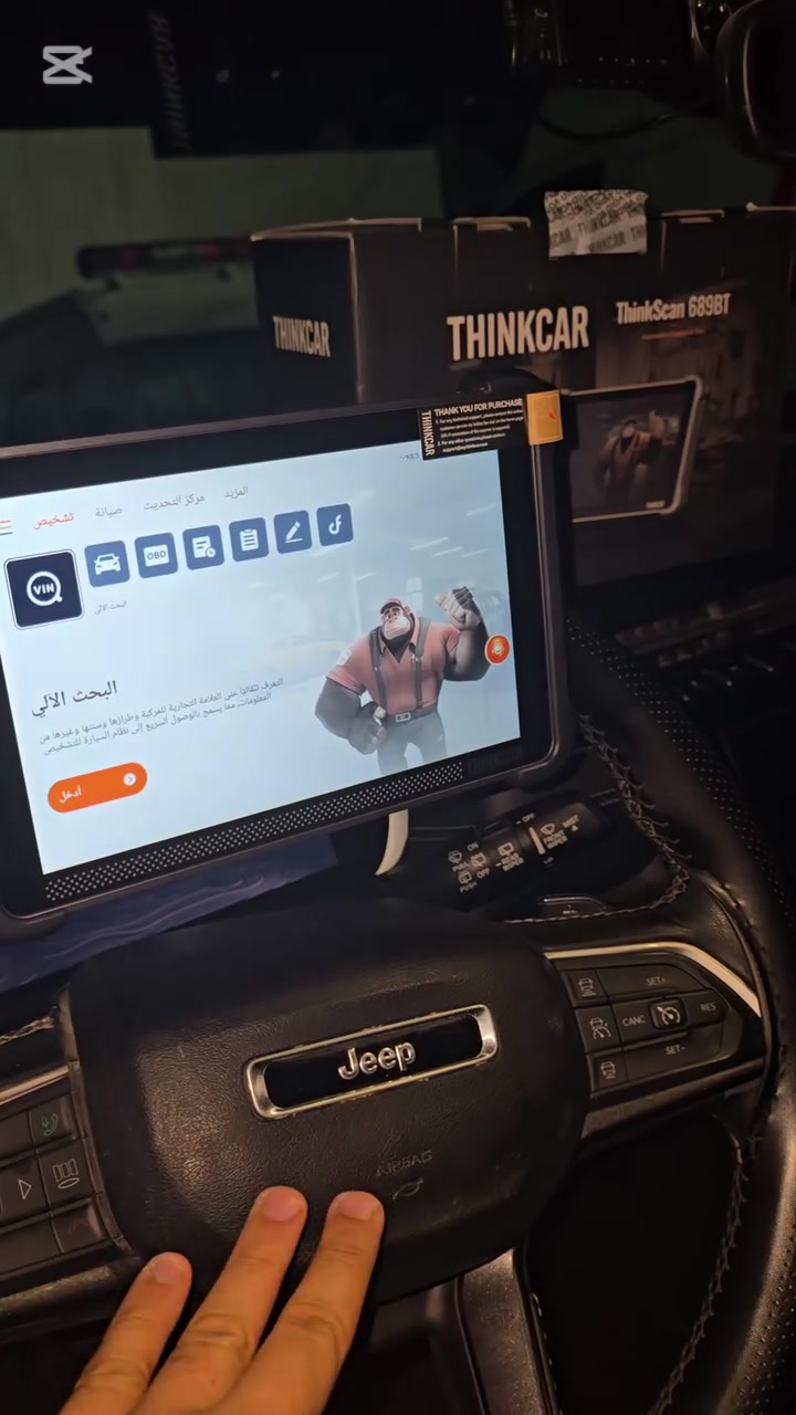 اعمل ودع عملك يتكلم 
( fca direct. .... autouth.... دخول امريكي فوق 18 )
كلها معنى واحد و هو تجاوز بوابة security getaway 

يعين لازم كل جهاز تكون متوفرة بي هاي الميزة و اذا عندك هاي الميزة بجهازك فهو مو انجاز عظيم لان تعتبر من البديهيات بس لازم يكون سعرك مناسب 160 الف مبلغ حيل مبالغ بي 

اني احد مستخدمين اوتيل بالمناسبة لكن بهاي الامور الاحتكارية اكو الف بديل عن اوتيل وهذا واحد منهن  ... رغم يعتبر من الفئة التحت المتوسطة 
***********
مركز OBD   تحياتي
