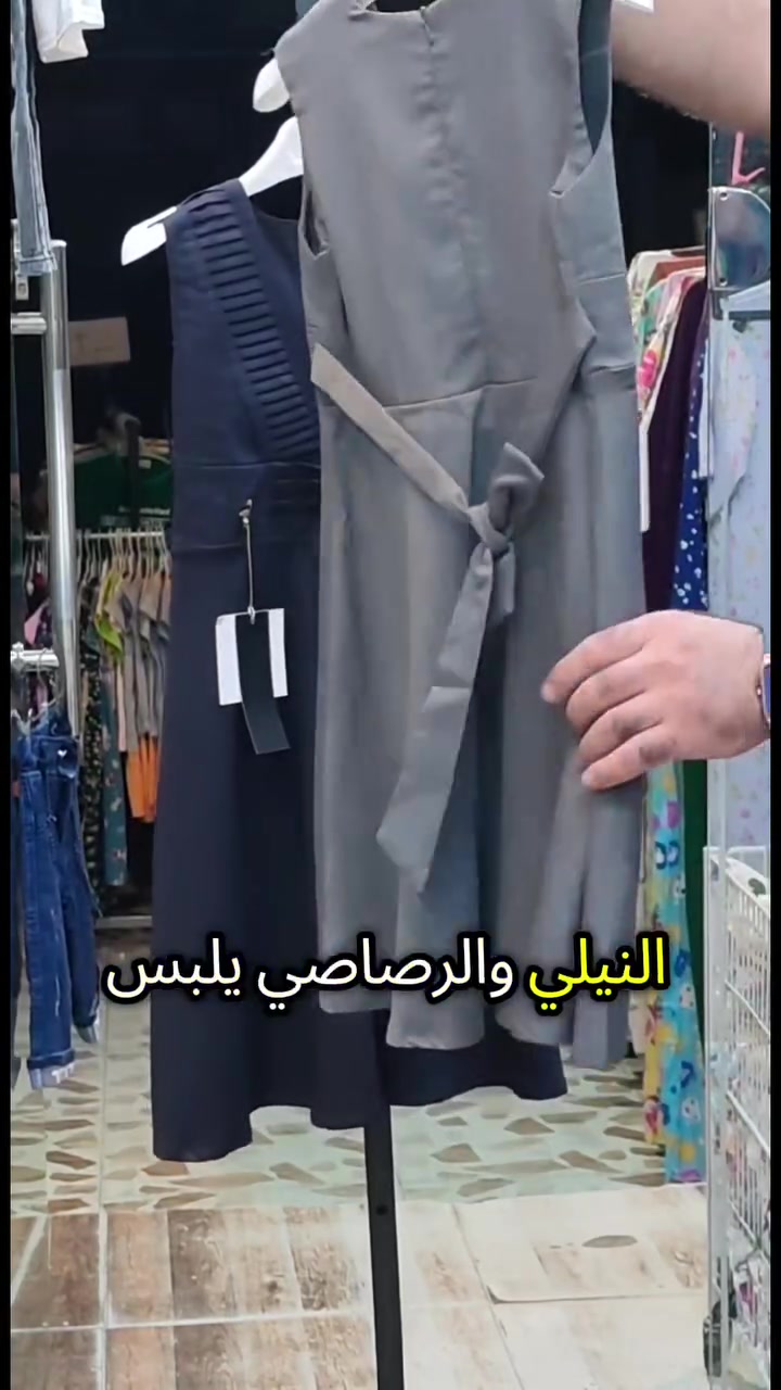 واتساب ***********
كركوك حي الاسرى والمفقودين مقابل مول ماشاءالله 
التوصيل متوفر لكل محافظات العراق 5 آلاف دينار 
داخل كركوك الفين دينار  .

 #البسة_مدرسية #صدرية_مدرسية #كركوك #حي_الاسرى_والمفقودين #بغداد #البصرة #العراق #الموصل اخبار كركوك الان الاء حسين Alaa Hussein
