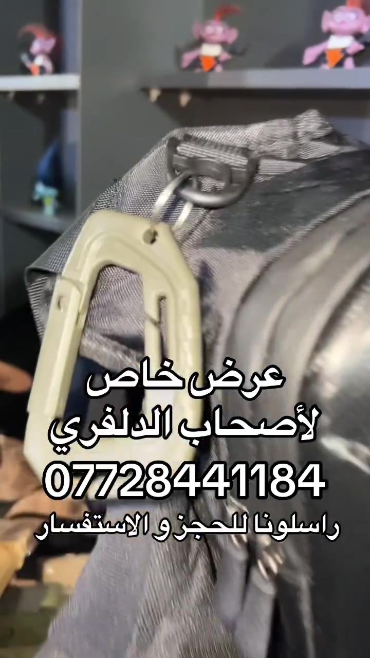 ***********
راسلونا للحجز و الاستفسار
