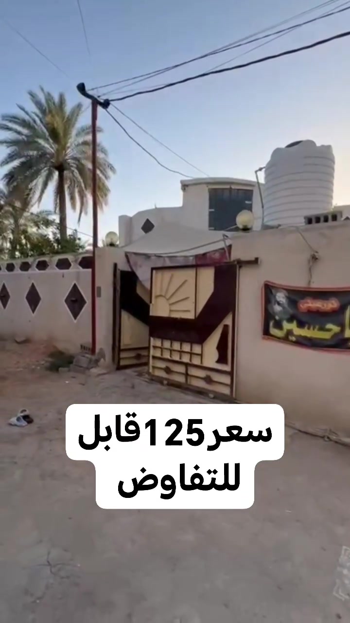 بيت للبيع • مع أرض/سيارة • مكتب النوري
