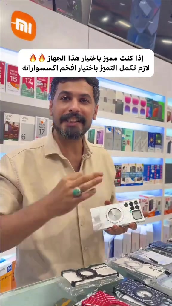الكترونيات • اكسسوارات • بدون تفاصيل
