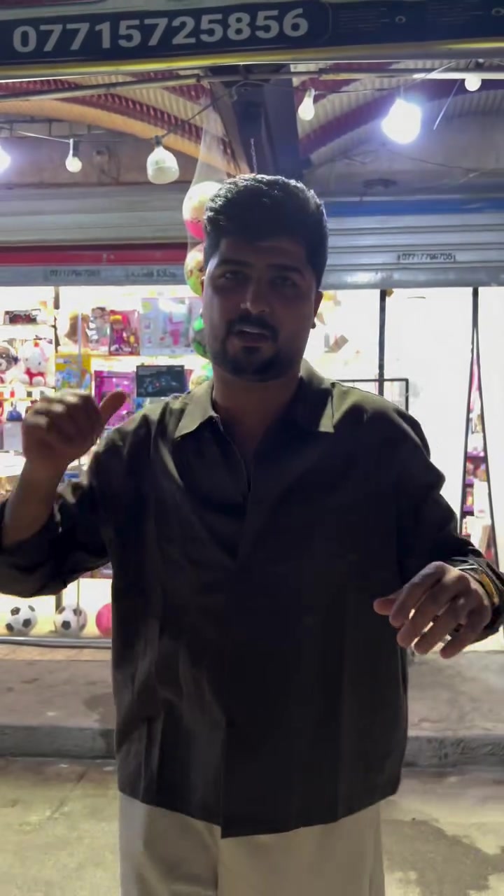 سويب • شارع الميتين