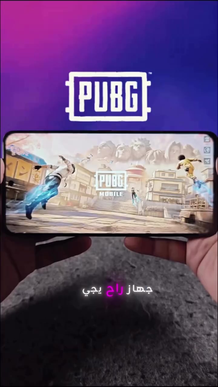 نوبيا Neo 05 ماكس • گيمنگ • حي الجامعة