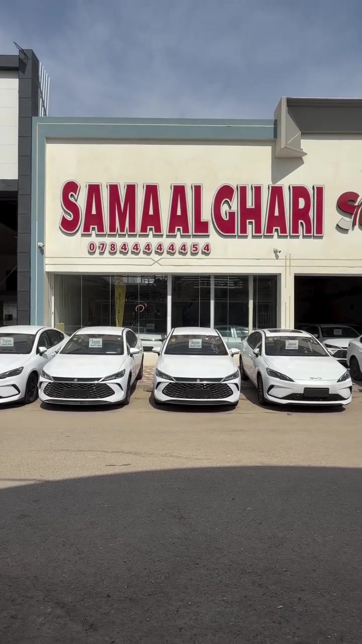 أسعار خيالية 🔥😱  
للاستفسار ***********
***********
 #BYD
 #نيسان
 #جديد
  #سيارات
