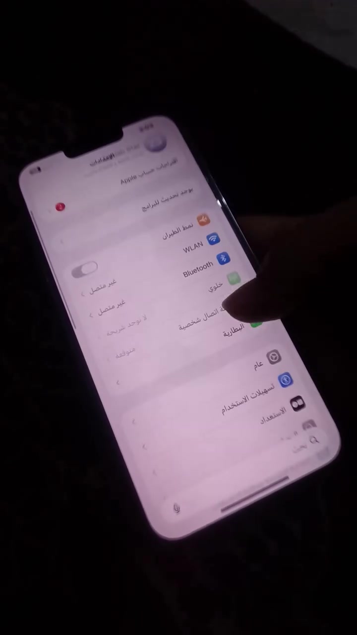 آيفون ١٣ برو ماكس • استعمال قليل • نجف حي العسكري