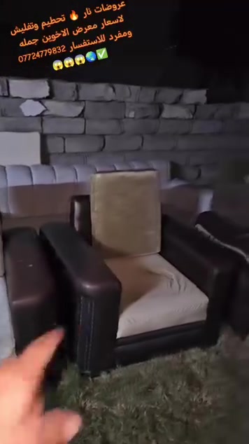 كنب • تحطيم أسعار • جملة ومفرد