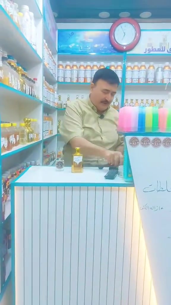 عطر نيكسوس • زيرجوف • دافي ثابت