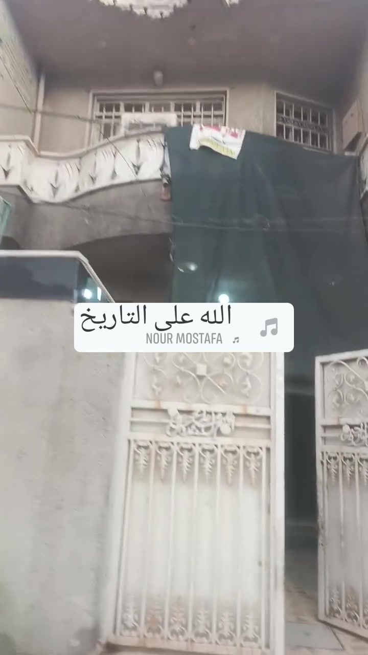 بيت في منطقه الجمعيات 100 متر بناء جديد استفسار ***********
