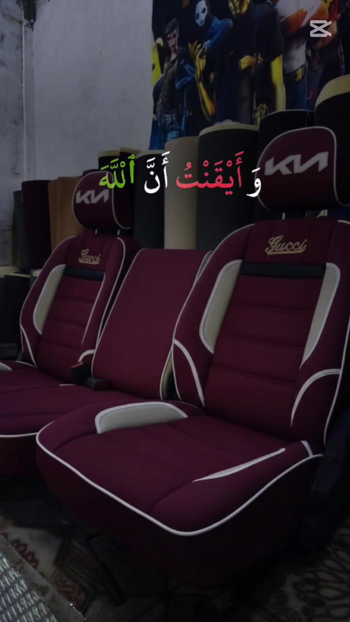 اكسسوارات سيارات • تصاميم حديثة • الصقر