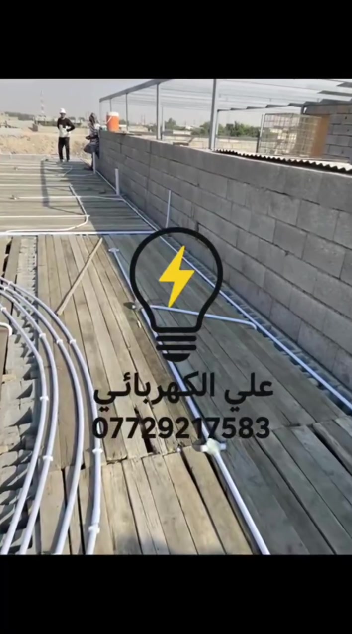 مقاولات • خدمات إنشائية • بدون تفاصيل