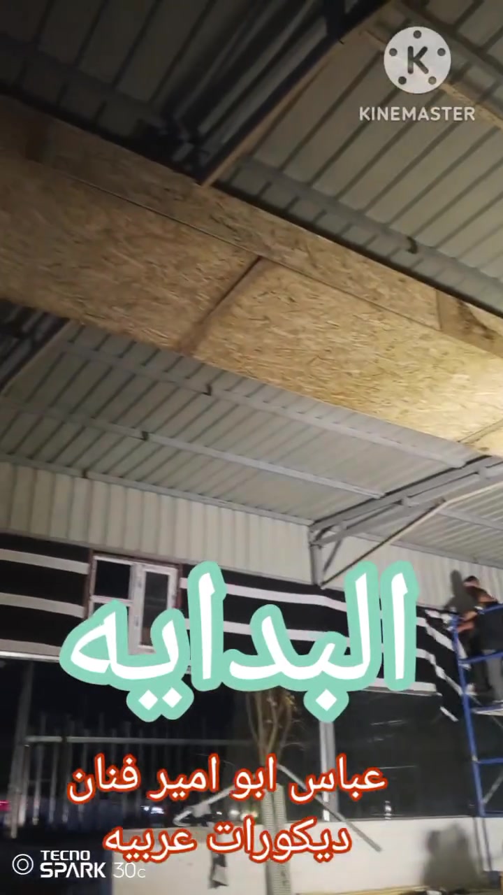 صالات كوفي • ٢٠×١٥ • تغليف قطري