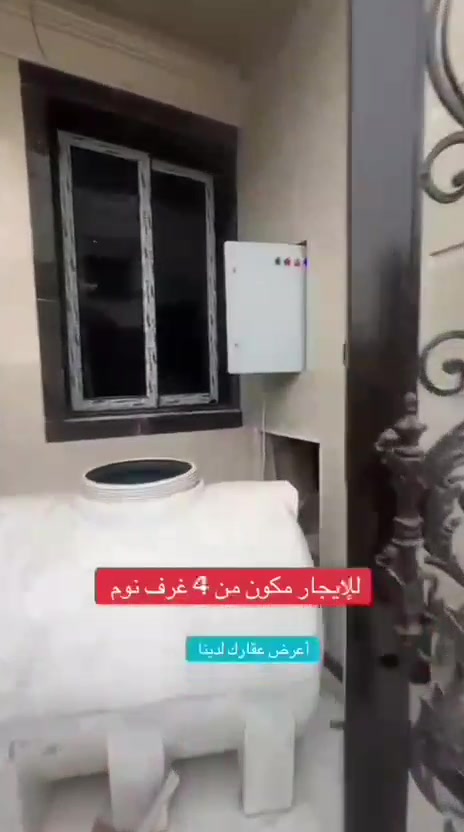 الدورة • ٤ غرف • حديقة داخلية