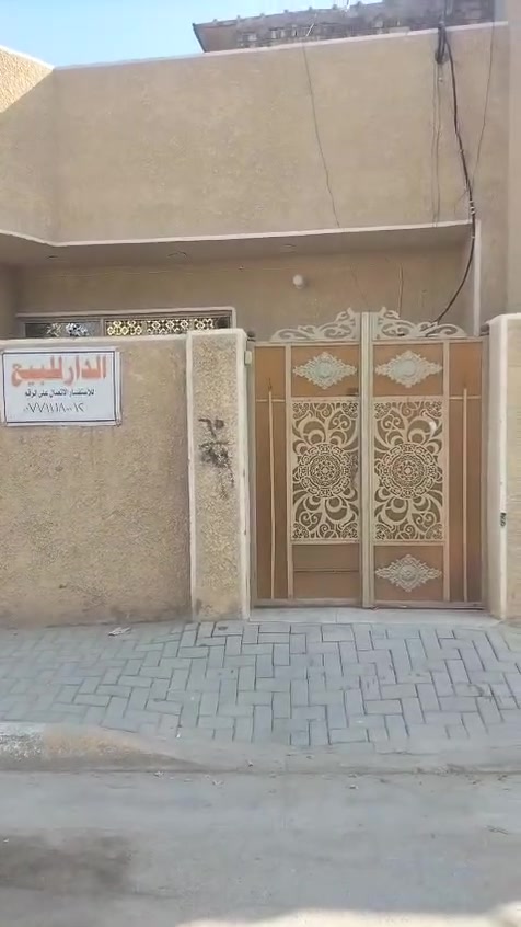 السلام عليكم بيت للبيع المساحه 125 وجه 10 نزال 12 ونص حي السفير قرب سكلة قاسم عالي عن الشارع ماء خطين رفت التفاصيل مدخلين ستقبال ومطبخ وصاله وغرفه الستفسار ***********

