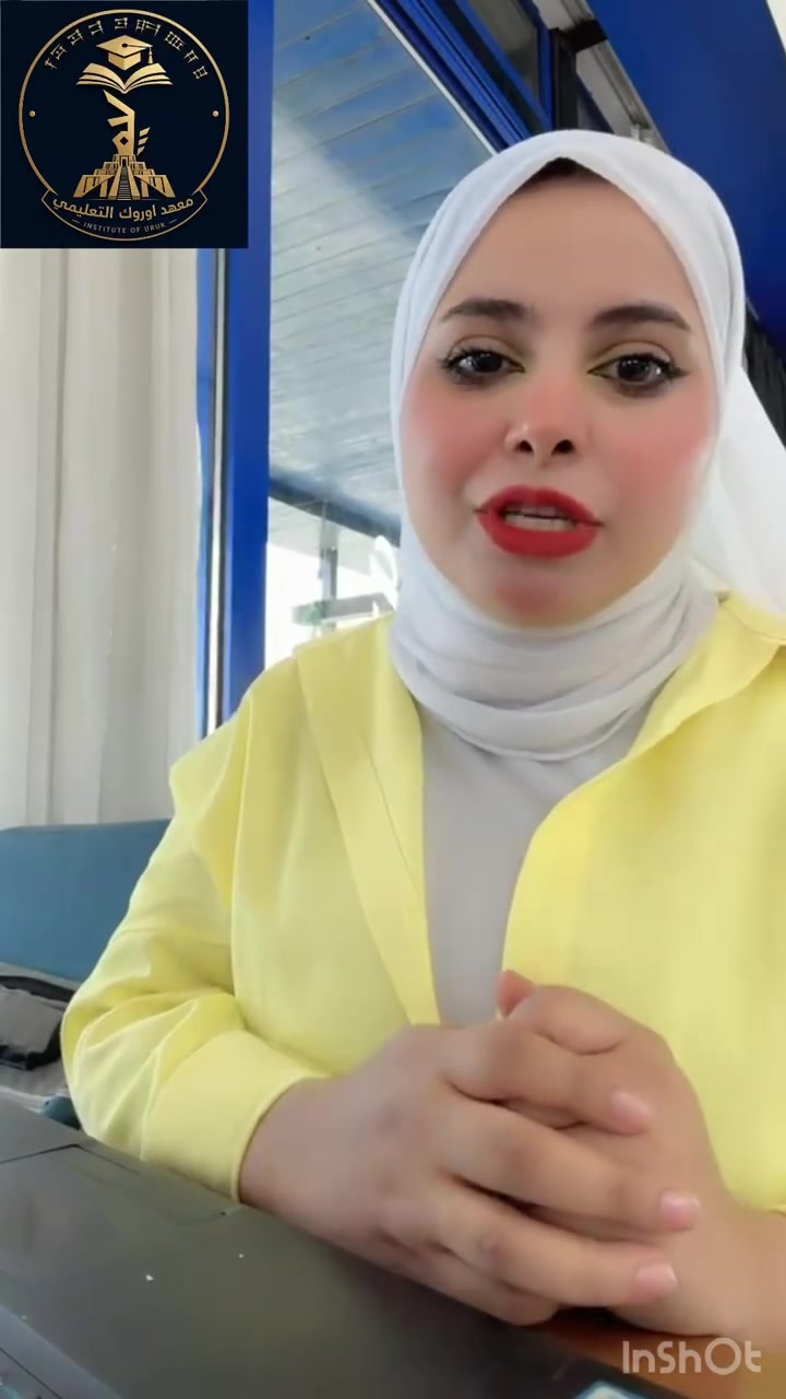 انطلاق دورة اساس الانكليزي والترجمه  لطلاب معهد اوروك التعليمي
تحت اشراف المختصة في مجال اللغه الانكليزية والترجمة 
الاستاذة الدولية #شيماء_الادريسي

التسجيل مفتوح 
مراسلة الصفحة او الاتصال على الرقم الاتي
***********
العنوان / قضاء الراشدية/ حي الكوثر / شارع عقبة
#معهد_اوروك_التعليمي
