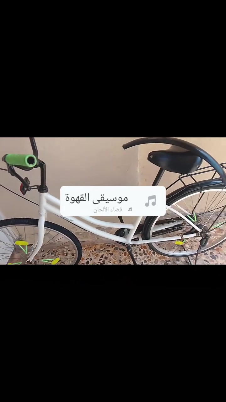 بابل المهندسين • دراجة • حجم ٢٦