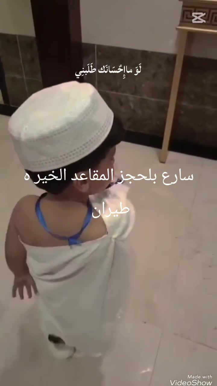 رحلاتنا المستمرة إلى الديار المقدسة لعمرة ربيع الاول ليسى الوحيدين لاكن الافضل على خطوط الجويه العراقيه او العالميه رحلت ربيع الاول طيران وبسعر تنافسي ٩٥٠ الف كامل شامل ثلاث وجبات طعام بنضام بوفيه مفتوح كذلك هدايه للمعتمرين لكل عتمر حقيبتان كبيره وصغيره . وباج تعريفي وحرام رجالي وجادر لنساء عنون السكن المدينه المنوره المركزيه  مكه المكرمه محبس الجن يرافق الر حله ارشاد ديني متخصص نسائي ورجالي ماعليك بس سلم حوازك رحله ايمانيه التواصل معنا على الرقم التالي *********** اتصال او واتساب موعد السفر يوم 20/8
