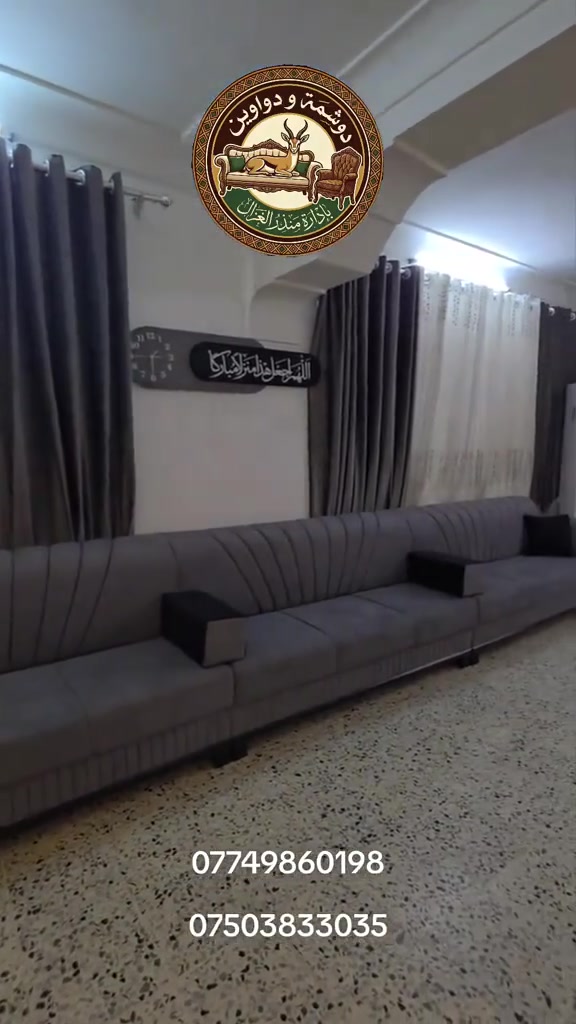 🔥 مجلسك يستاهل فخامة غير… خليه يلفت الأنظار من أول نظرة! 👑

🪚✨ معمل نجارة ودوشمة الغزال للدواوين ✨🪚

ننفّذ دواوين وطخم ومجالس بأحدث التصاميم، بخامات عالية الجودة وتشطيب فاخر، وتفصيل حسب الطلب والمساحة.

✅ جودة وإتقان
✅ تصاميم عصرية وفخمة
✅ خامات أصلية
✅ شغل نظيف وضمان على العمل
✅ توصيل داخل الموصل وجميع المحافظات 🚚

📩 علّق بـ (تم) ويوصلك السعر فوراً 🔥

📍 الموصل – 17 تموز – الأسواق – مقابل جامع المحجة البيضاء
📩 للاستفسار والحجز:
مراسلتنا عبر رسائل الصفحة أو الاتصال المباشر على الأرقام التالية:

☎️ ***********
☎️ ***********

👑 #دوشمةالغزال للدواوين… فخامة مجلسك تبدأ من هنا.
