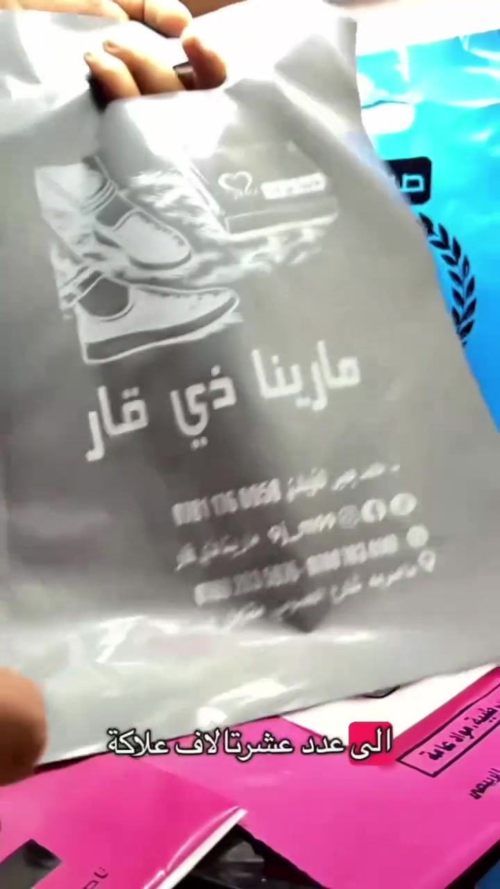 يوجد توصيل كافت المحافظات
امن التصميم للطباعة - كله على ذوقك
•جودة عالية، ألوان ثابتة، وتنفيذ باحتراف • نجهيز كافت
انوع
• البلاستيكيه م والورقيه
الحجر والاستفسار التصال على هذا الرقم ***********

