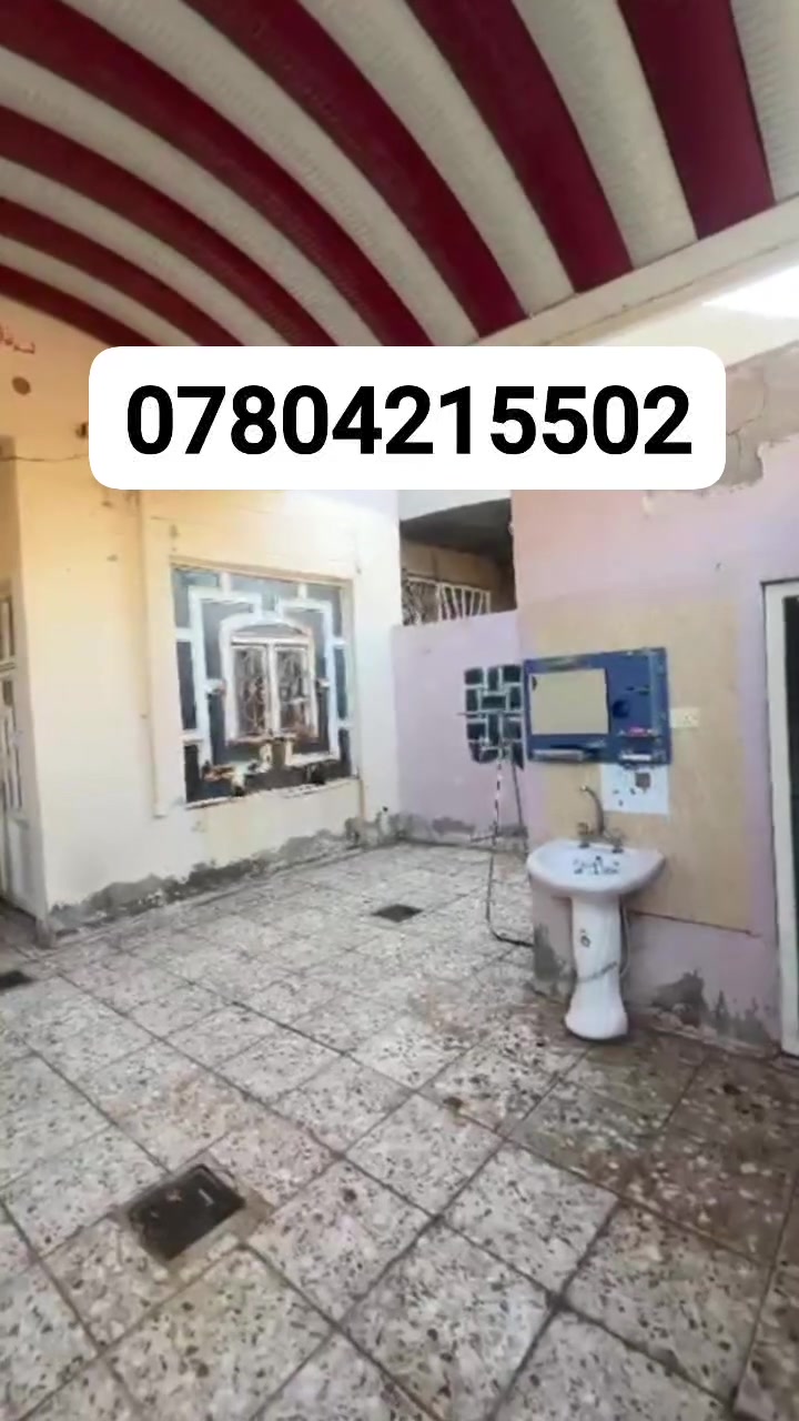 للبيع بيت طابو صرف 
الحيرة حي الخضراء
مساحة البيت 125 م
الاساس كونكريت سقف اعكادة
الجدران بلوك 
مشمول بمشروع المجاري 
للاستفسار زيارة مكتب المجرة للعقار 
موقع المكتب مدخل الحيرة مقابل جامع الصدرين
***********
