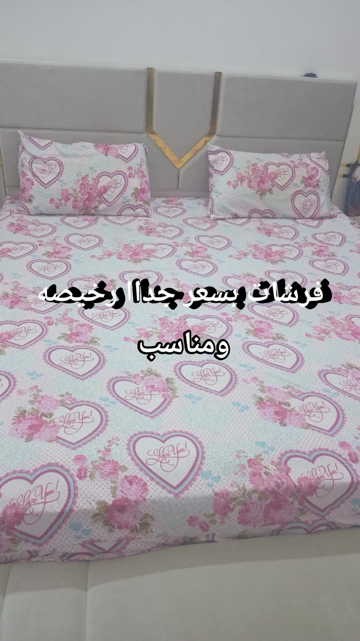 بغداد • ديكورات • اجهزة منزلية