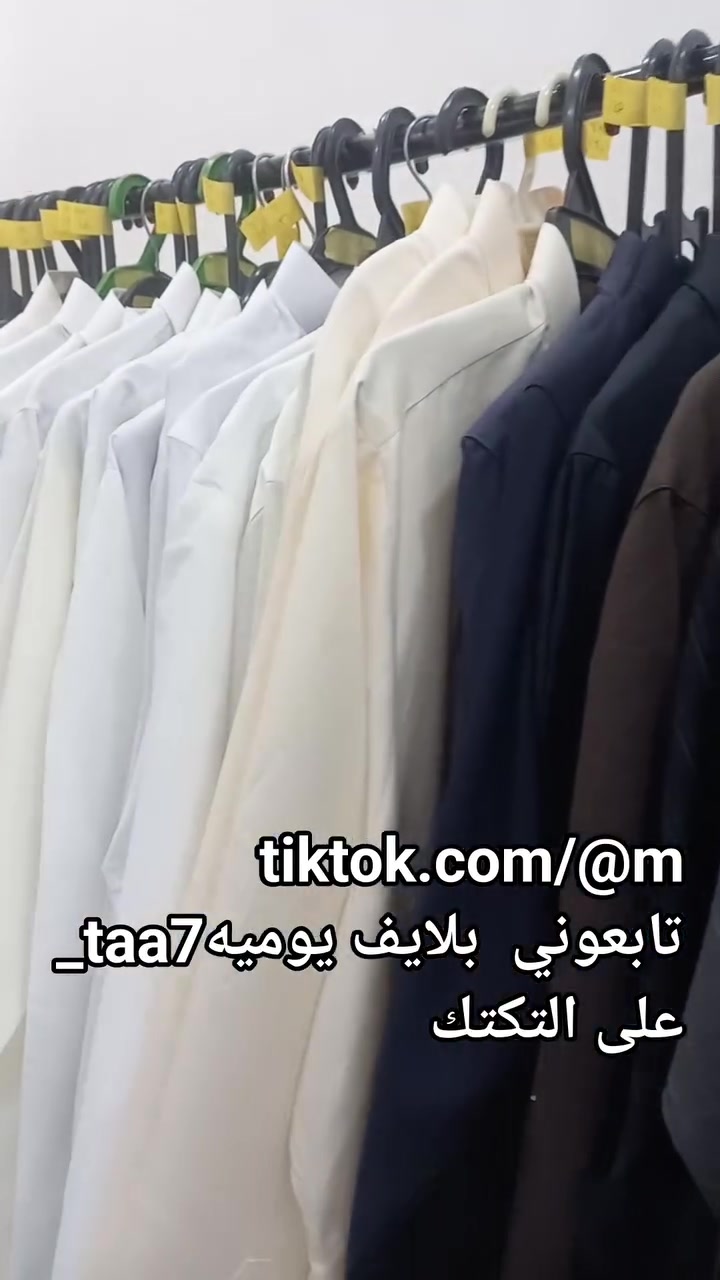 دشداشه باله اكسترا رجالي شبابي 
جميع القياسات متوفر
سعر القطعه ب(10)الاف💸  
 كويتي /سعودي  /إماراتي/  قطري
 رقم الاعتماد واتساب ***********
 اذكر اسمك بالتكتك وعنوانك ورقمك  
توصيل جميع محافظات العراق ب( 5 )الاف💸
 اني ماملزم بلقياس ملزم بالنظافة فقط
القطع تجي بدون علامات القياس 
قيس عرض الصدر بالفيته على سانتيمر وتمم
