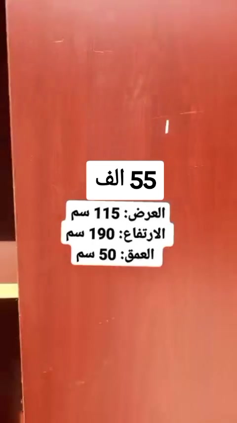 عنوان المحل بابل الطليعه شارع العام  قرب سيطره الامام عون 
مقابل معمل نجاره حسن بريهي
للاستفسار على الخاص 
او الاتصال 👇
{ *********** }
وتساب
حسابي الرسمي 👇
يا الله توكلنا عليك
