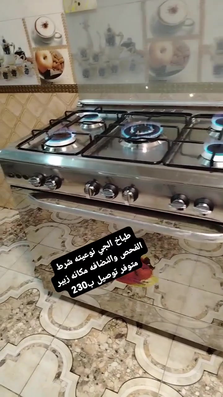 #اقلب الصور غراض باله #كويتي شرط الفحص والنضافه #مكانهم زبير متوفر توصيل #الاسعار والتفاصيل داخل الصور اي استفسار خاص ***********
