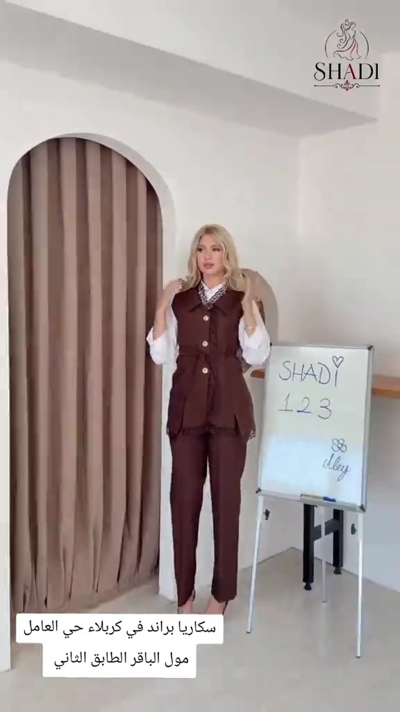سكاريا براند • كربلاء • مقاسات ٣٨-٤٨