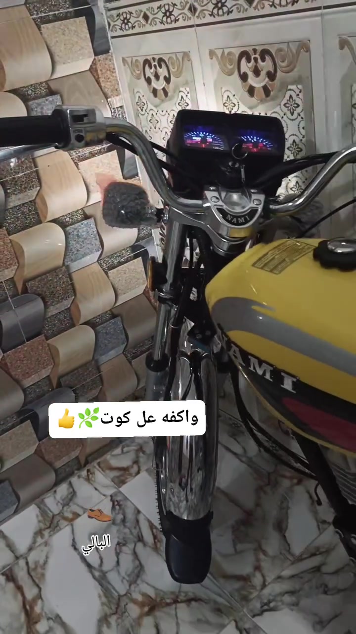 سلام عليكم دراجه ربعه كير موديل 2026 سكنر 6 أوراق بعده عل دهن مال سحك صارله 20 يوم من طالع ما متعوبه ب850 وبيه مجال مكاني كوت ***********
