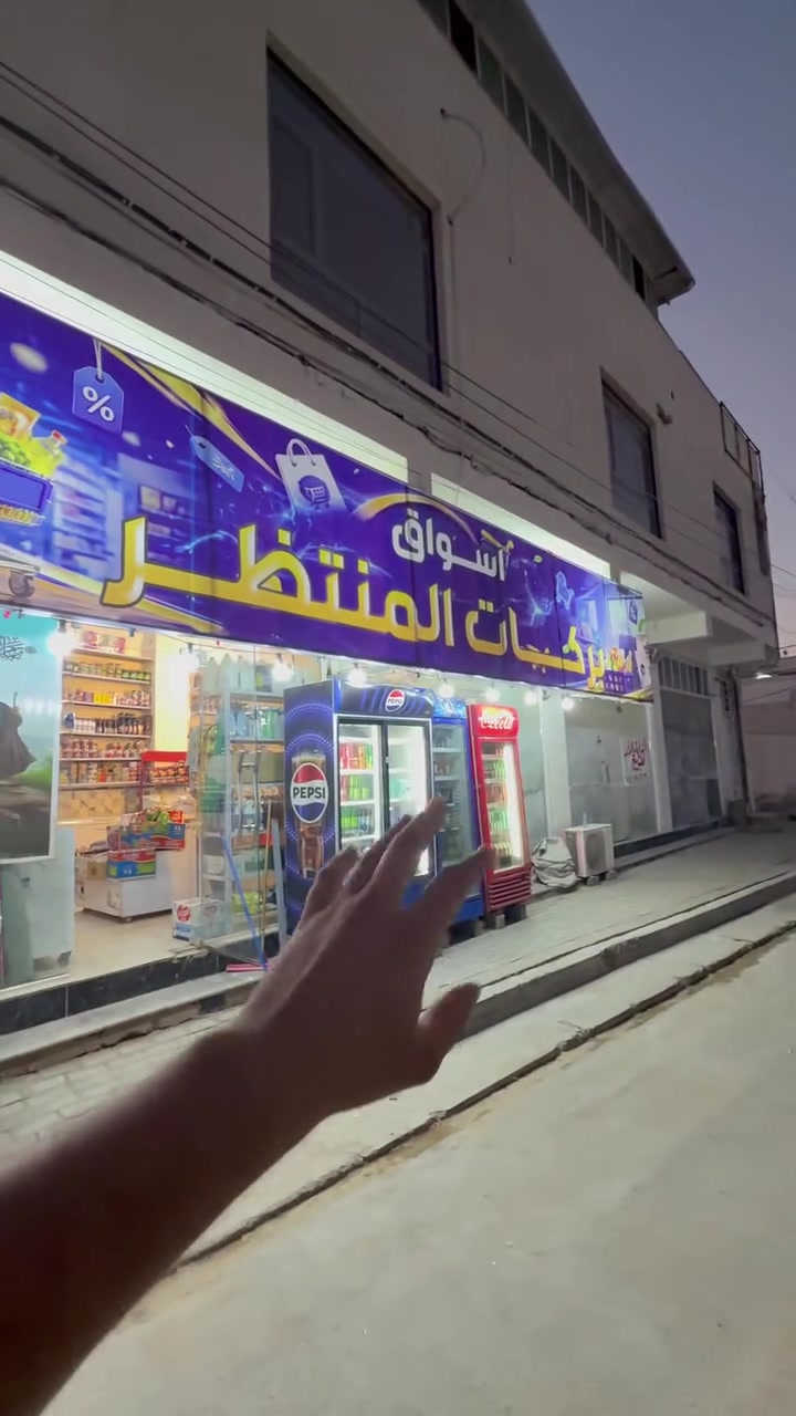 #الديوانية مباشر من حي لجامعة شارع هدى سجاد 
جبنالكم عقار تجاري وكله مئجر للبيع 
للاتصال ‭***********‬
