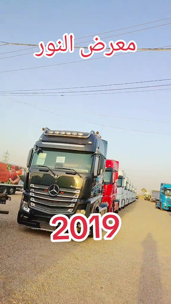 معرض النور اربيل قوشتبه طريق كركوك يوجد جديد ونظيف الداف حجم 480 عدد ثلاث قطع 2019، 

نص مكتوب في الصور:
- معرض النور 2019