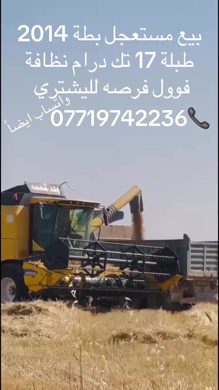 بيع مستعجل بسعر مناسب جداً للاستفسار ***********

