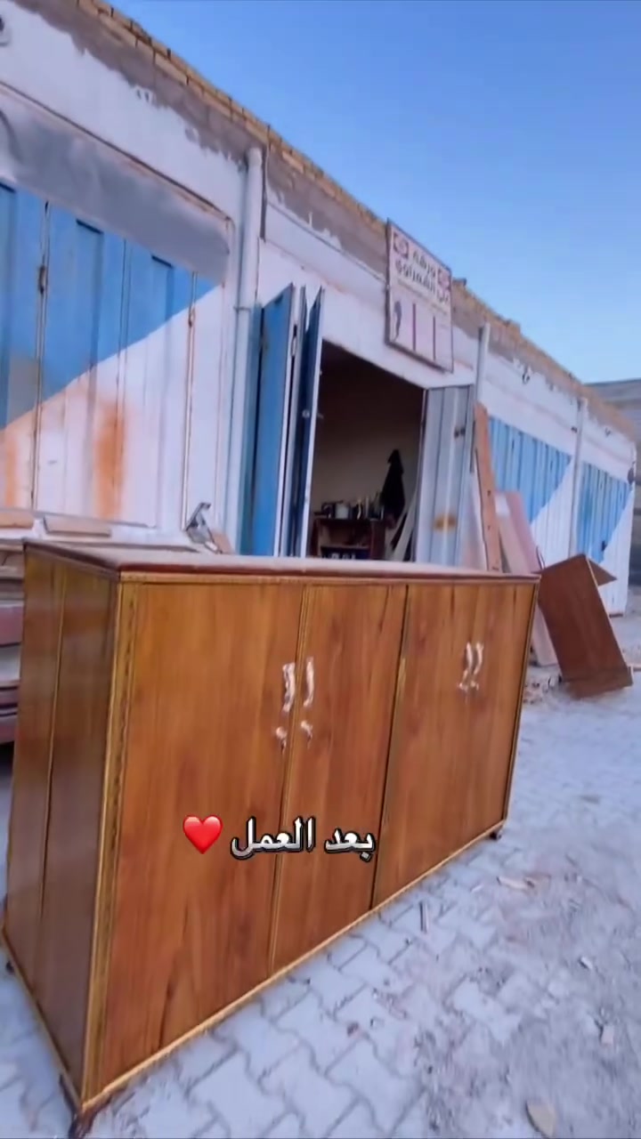النجار علي الشعراوي مكاني رميثه حي العسكري نزلت الشؤيجه استغسار ***********
