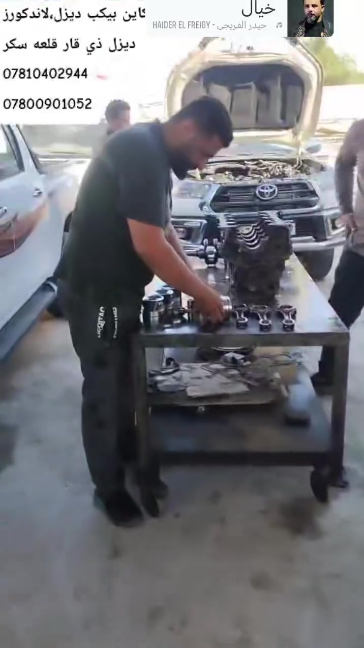 ورشة الاخوين   للديزل  لاندكروز ديزل   فلاونزه كاز   مسيبوشي كاز كوستر كاز     عملنا  مع الضمان
***********  محمد ابو يوسف
ورشة الاخوين   للديزل  لاندكروز ديزل   فلاونزه كاز   مسيبوشي كاز كوستر كاز     عملنا  مع الضمان
