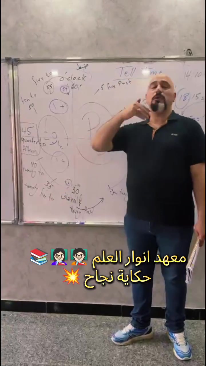 بسم الله الرحمن الرحيم توكلنا ع الله 
(قال الرسول محمد صلى الله عليه وآله وسلم )
"من سلك طريقاً يلتمس فيه علماً سهل الله له به طريقاً إلى الجنة " ..  نستقبل طلبتنا الاعزاء بكل فخر واعتزاز وثقة بكادرنا التعليمي ، ساعين إلى توفير بيئة تعليمية متميزة تسهم إلى بناء جيل واعٍ ومتفوق علمياً واخلاقياً ، نسأل الله التوفيق لابنائنا في مسيرتهم العلمية وان يجعل المعهد  منارة للعلم والمعرفة وخدمة المجتمع .
🌹🤲🏻🌺🌺🌺🌺
عنواننا / شهداء البياع ، شارع المدرسة الألمانية ، مجاور سوق رضا ، قرب روضة ماما نبراس 
الإدارة / ***********
