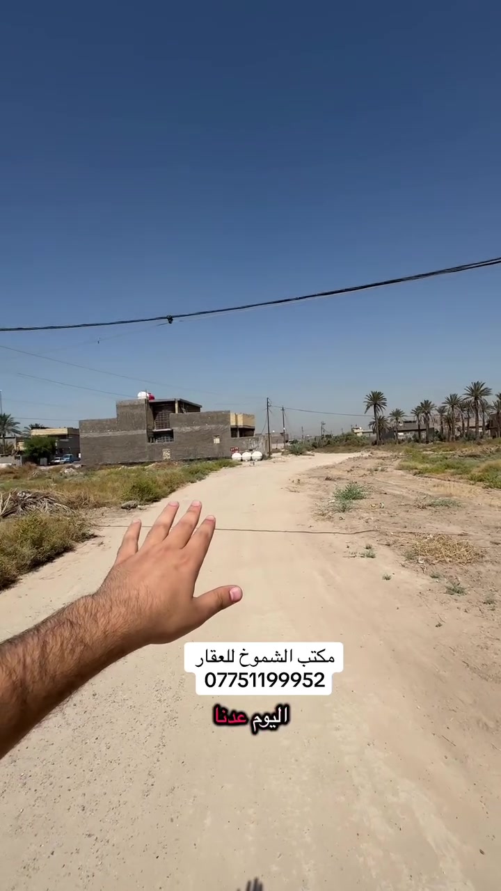 #عقار #عقارات
