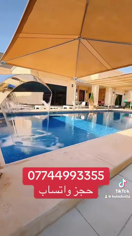 مزرعه وفيلا حلم الترفيهيه🏡
للايجار اليومي والمناسبات 
تحتوي على غرفتين نوم وصاله ومطبخ ومسبح للكبار ومنطقه شواء وجلسات متعدده والعاب للكبار والصغار 
مكيفه بلكامل داخل وخارج بلاضافه الى انترنت مفتوح 
العنوان : بغداد المكاسب 
للتواصل : خاص او على الرقم ***********
