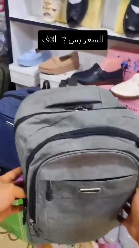 حقيبة مدرسية عالية الجودة 🎒
 

للطلب راسلو وتساب /*********** 📞

العنوان/ذي قار/الــــرفاعي 🥰
يوجد تــوصــيل 👍
