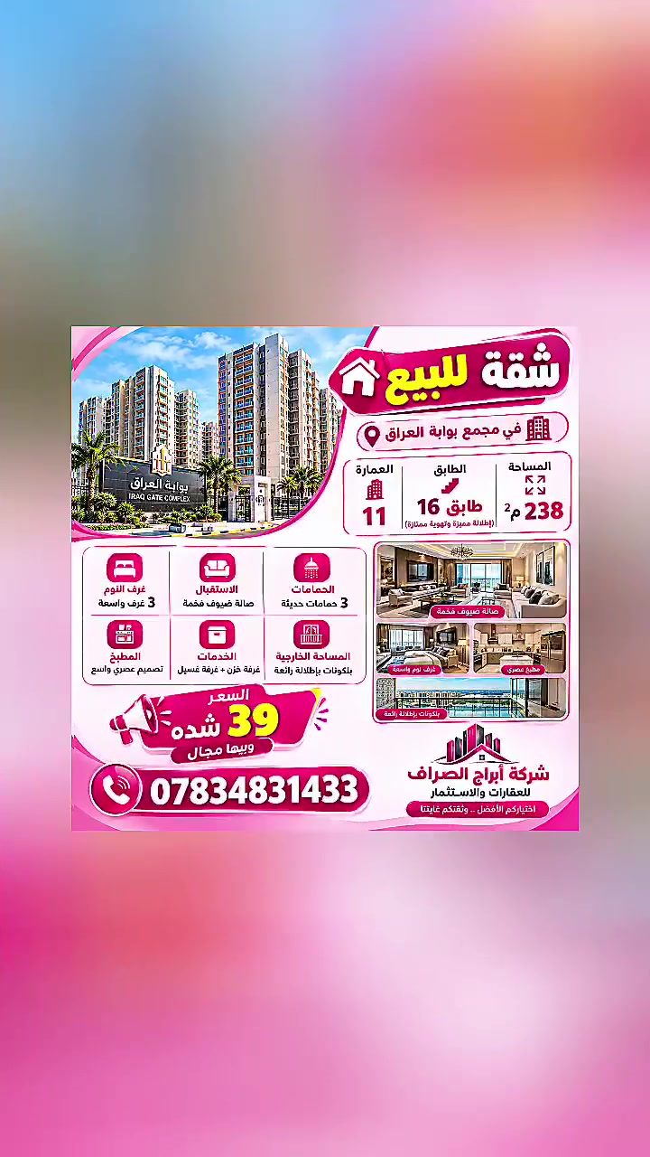 لا توجد تفاصيل
