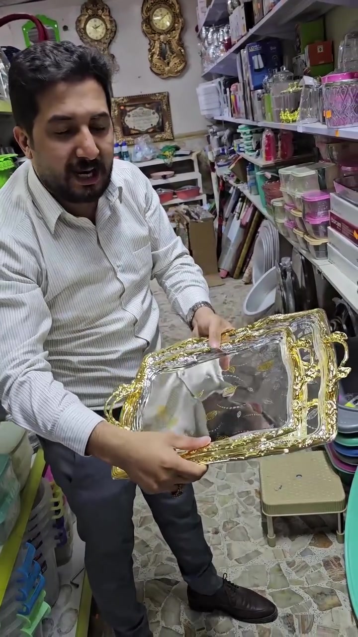 صواني شاي • ستانلس ستيل • مذهبة