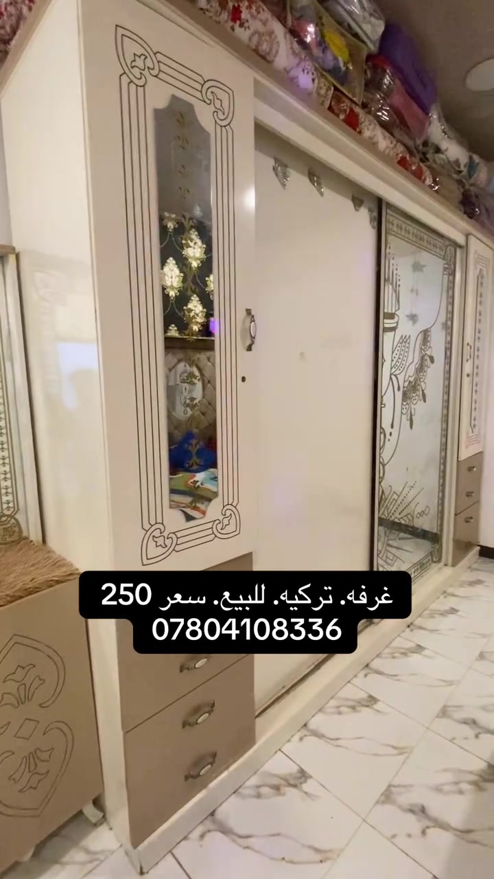 حيانيه • غرفة نوم • ديكور