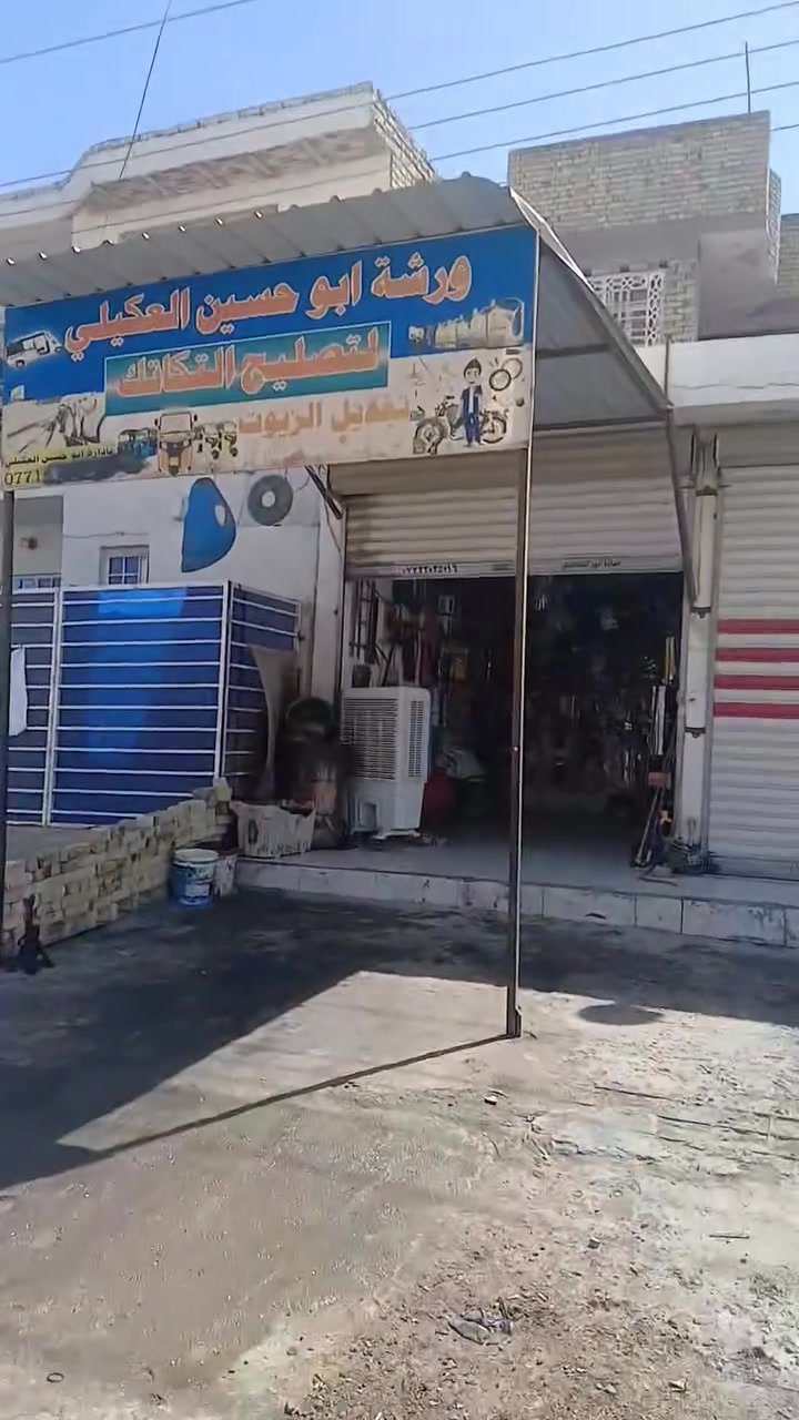 @ محل للبيع تصليح تكاتك وتبديل الزيوت ميسان الاربع سايدات بين العرضات وحي الغدير كامل كبل فتح 🔑  حالين ام فتح سبب البيع عدم التفرغ 
محل معروف  للاستفسار ***********
